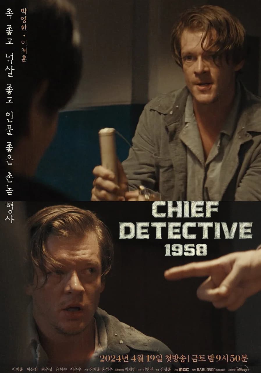 Poster 2